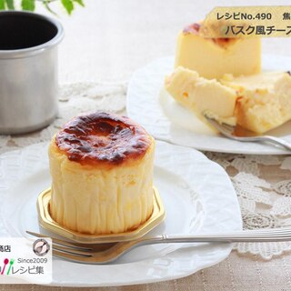 【No.490】バスク風チーズケーキ